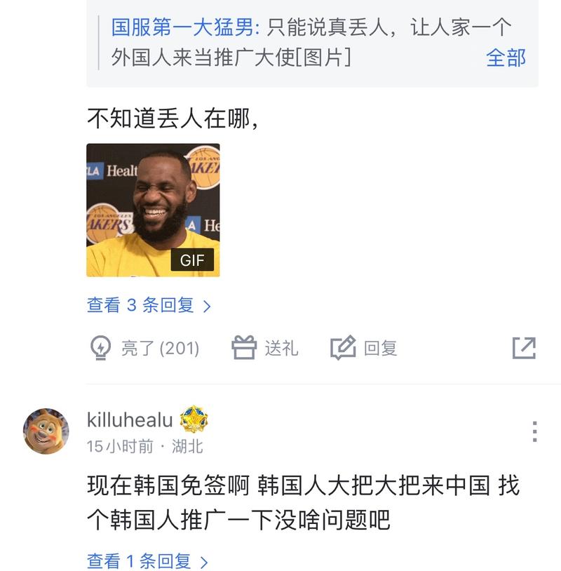 准无比的铲