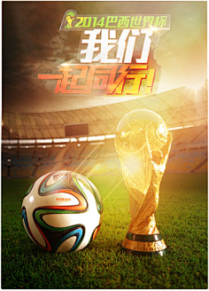 张帅的致敬 张帅的致敬